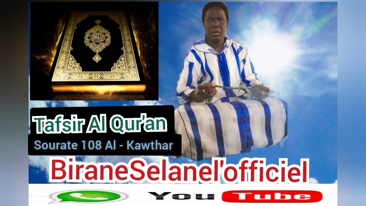 Tafsir Al Qur'an sourates numéro 107 Al - Maa'un Par Oustaz Birane Selane