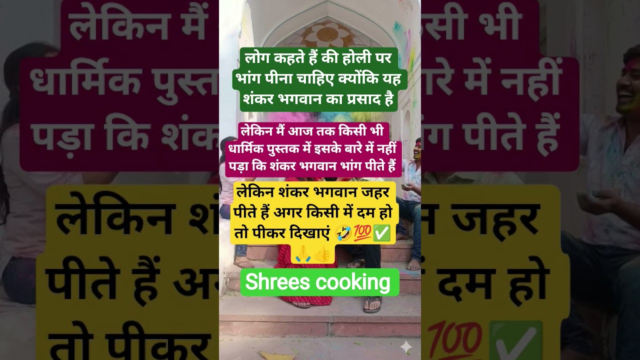 #jay Shri radhekrishna 🙏🥰❣️ krishnradhe #radhakrishna #krishna