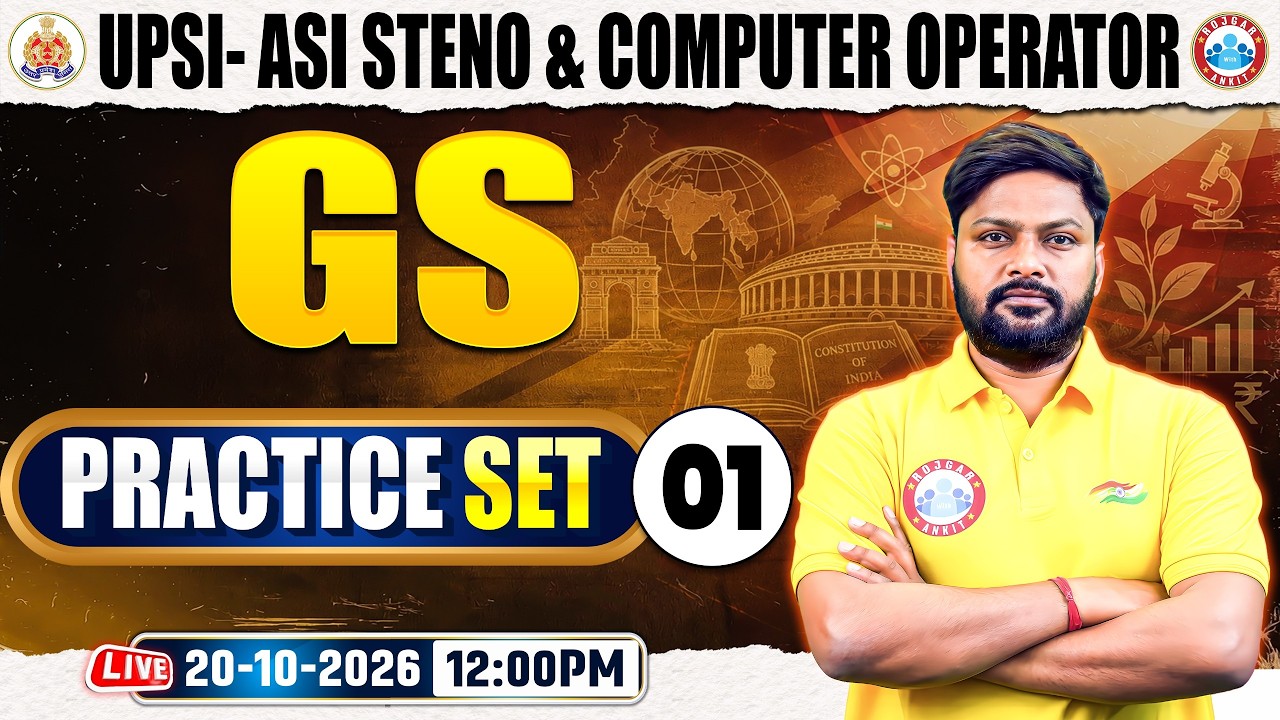 UP Police Computer Operator GS Practice Set 01 | UP SI/ASI Steno GK GS Class 2026 | GS By Vikash Sir