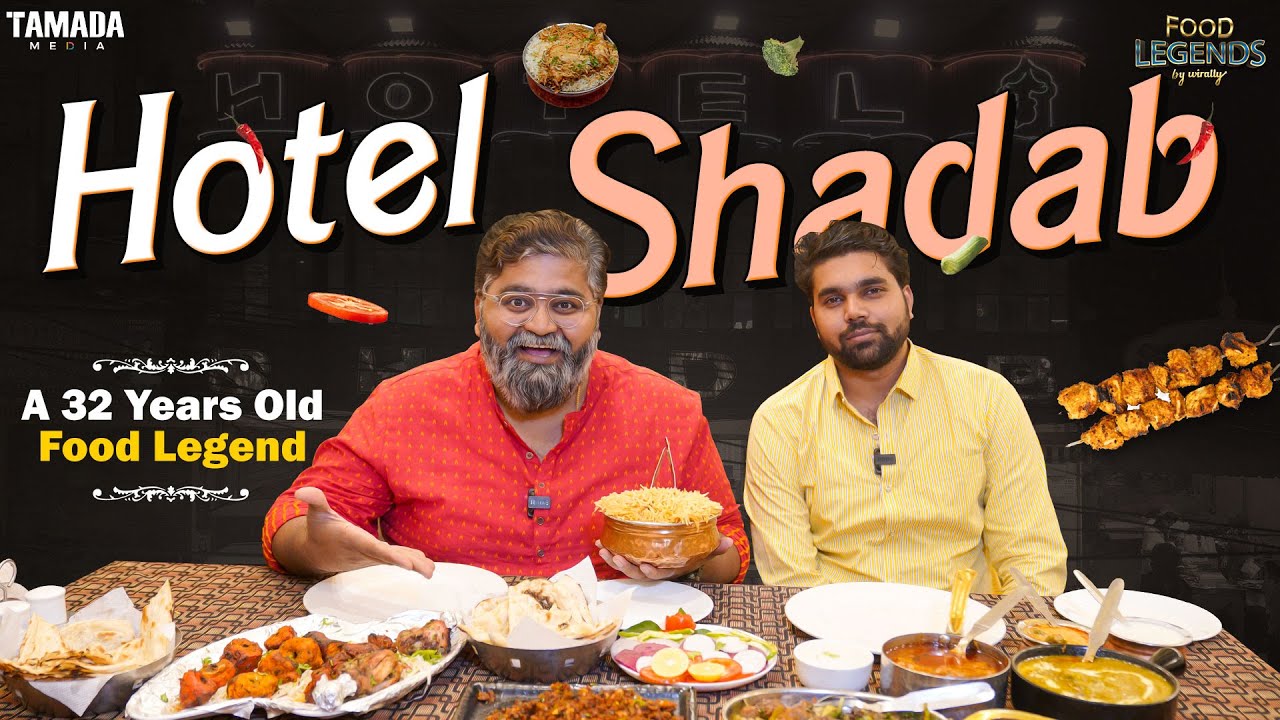 32 Years Old Legend Hotel Shadab || Food Legends By Wirally || Tamada Media