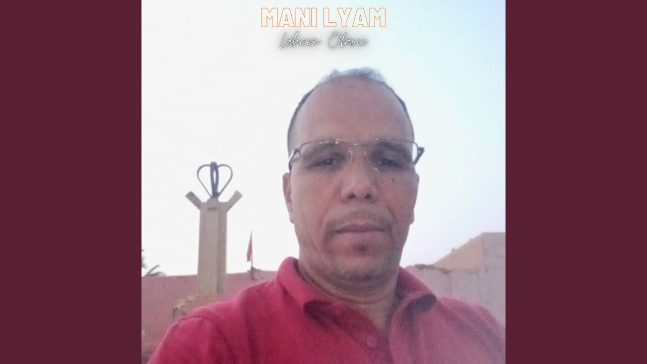 Rabe Adagh Ihyou