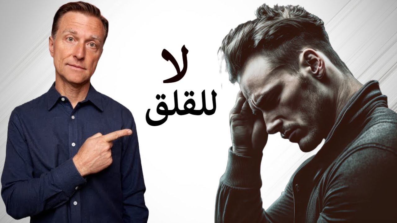 طريقة مثبتة تُساعد حقاً في التّخلص من القلق والتوتّر والإجهاد النّفسي