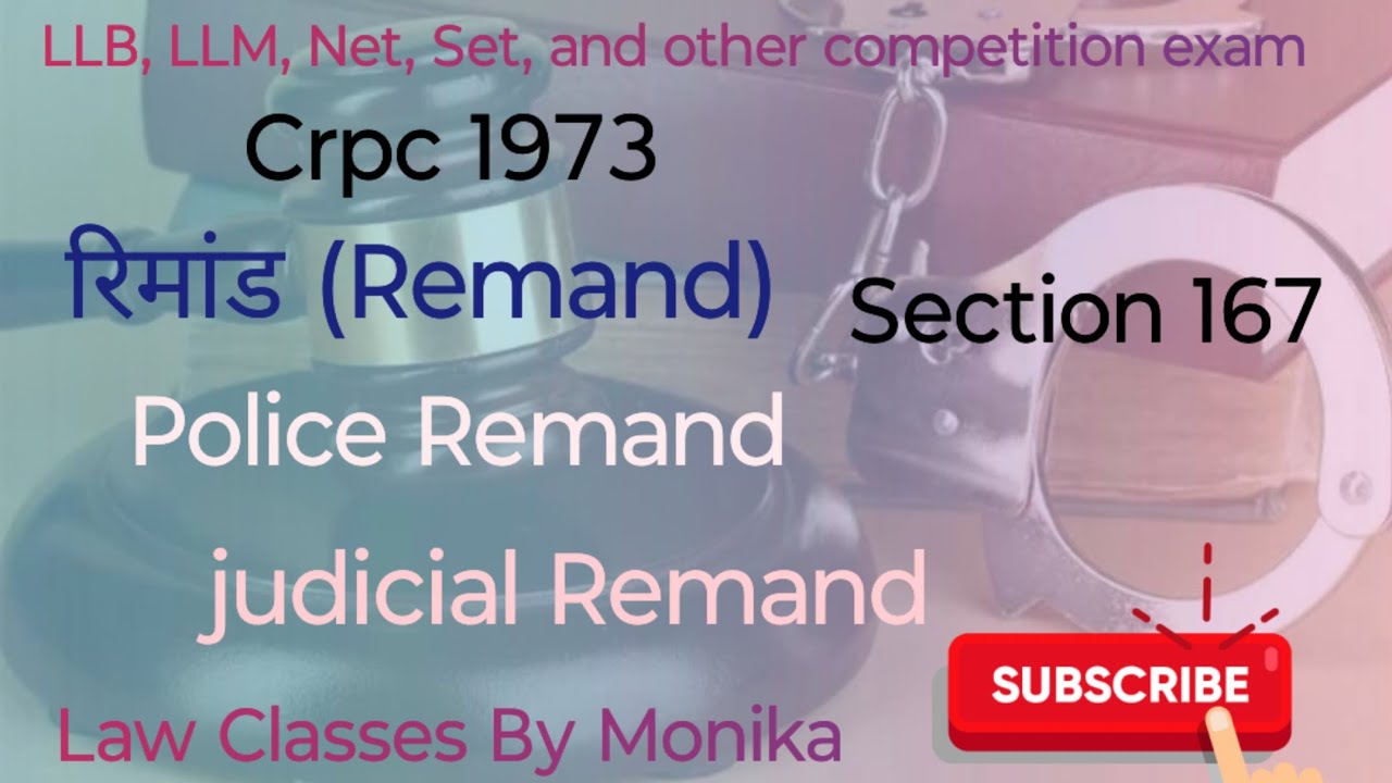 रिमांड किसे कहते है।। Remand।। Types of Remand।। Section 167। #CrPC