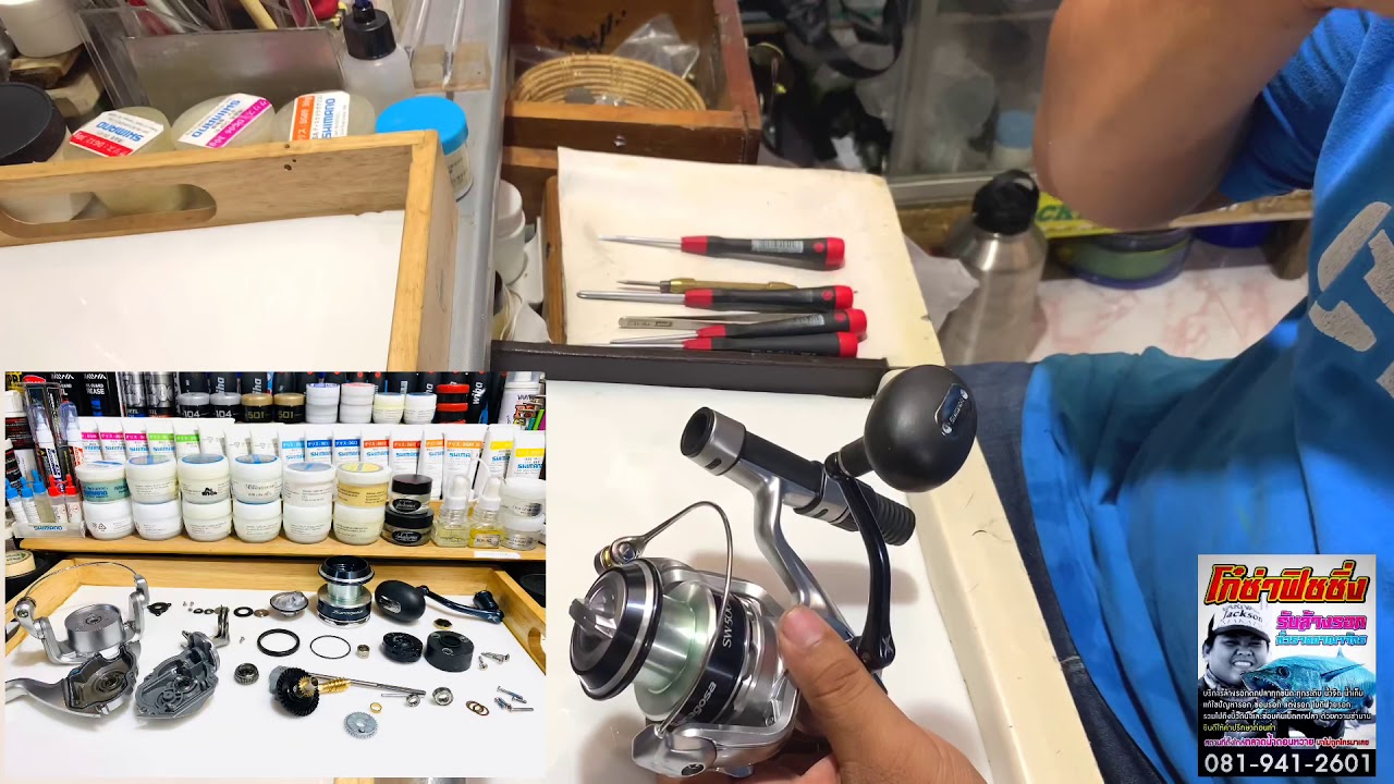SHIMANO SARAGOSA sw5000