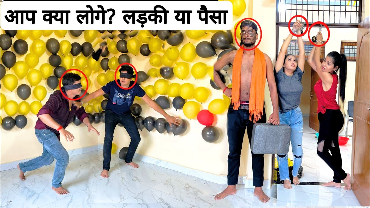 लड़की या पैसा ? Sumit Cool Lifestyle