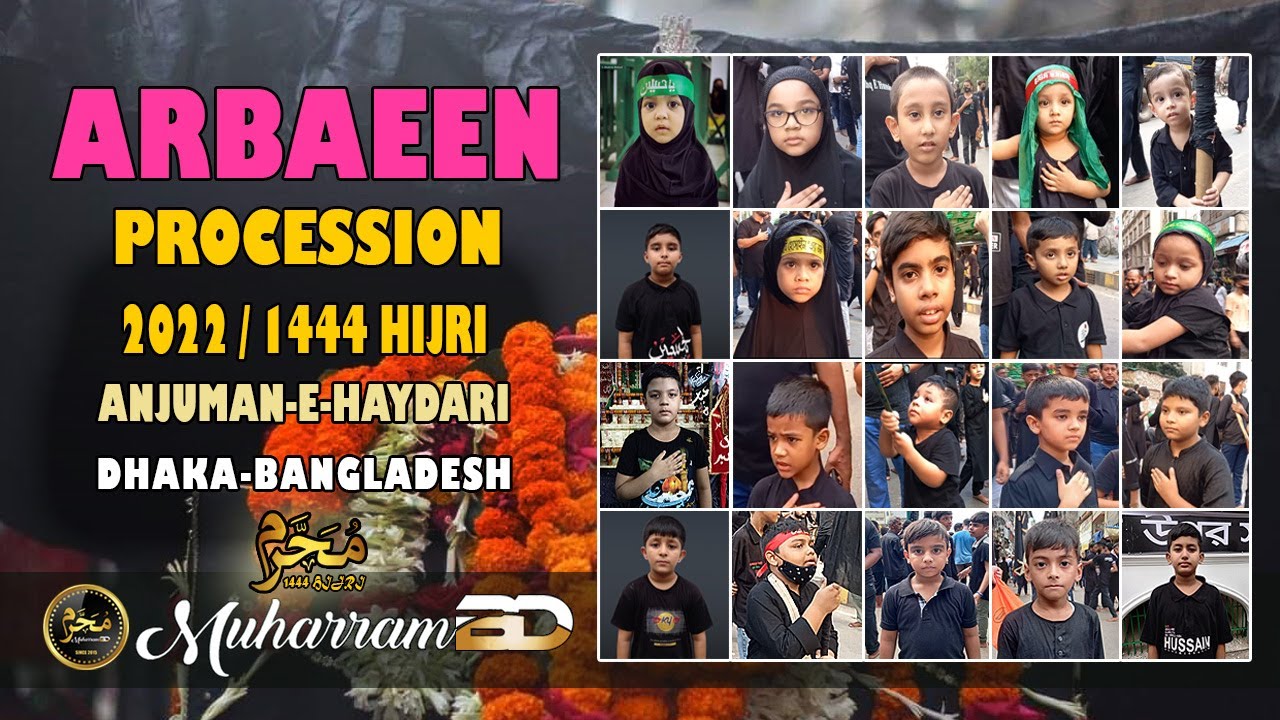 Arbaeen Procession Bangladesh 2022│চেহলাম এর মিছিল│Muharram BD│Part 06