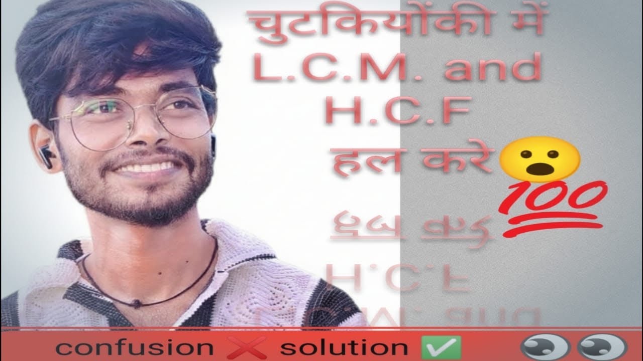 LCM AND HCF by factorisation method #lcm #hcf #exampreparation #youtube 