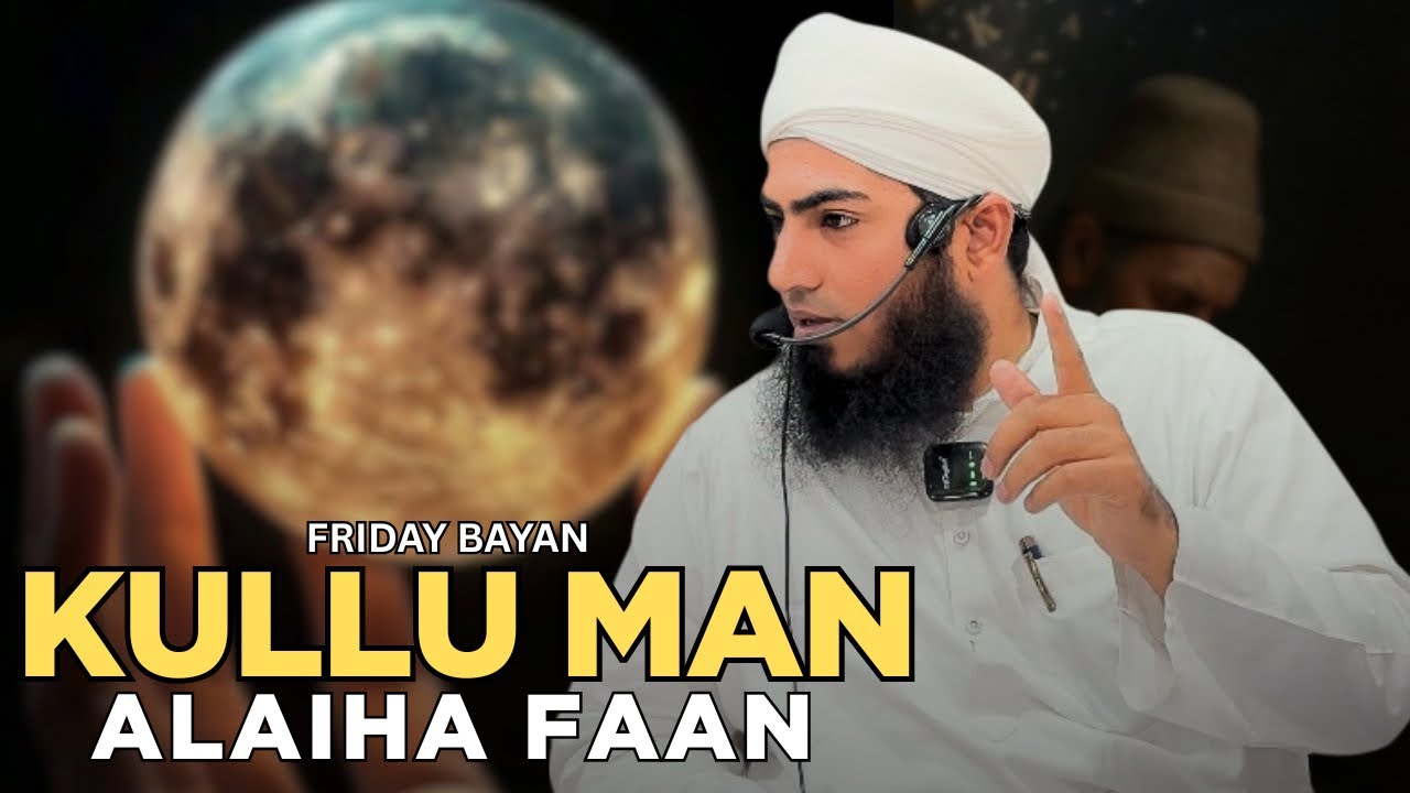 KULLU MAN ALAiHA FAAN | FRIDAY BAYAN | MUFTI SULTAN SAHAB | Islamic Bayan 