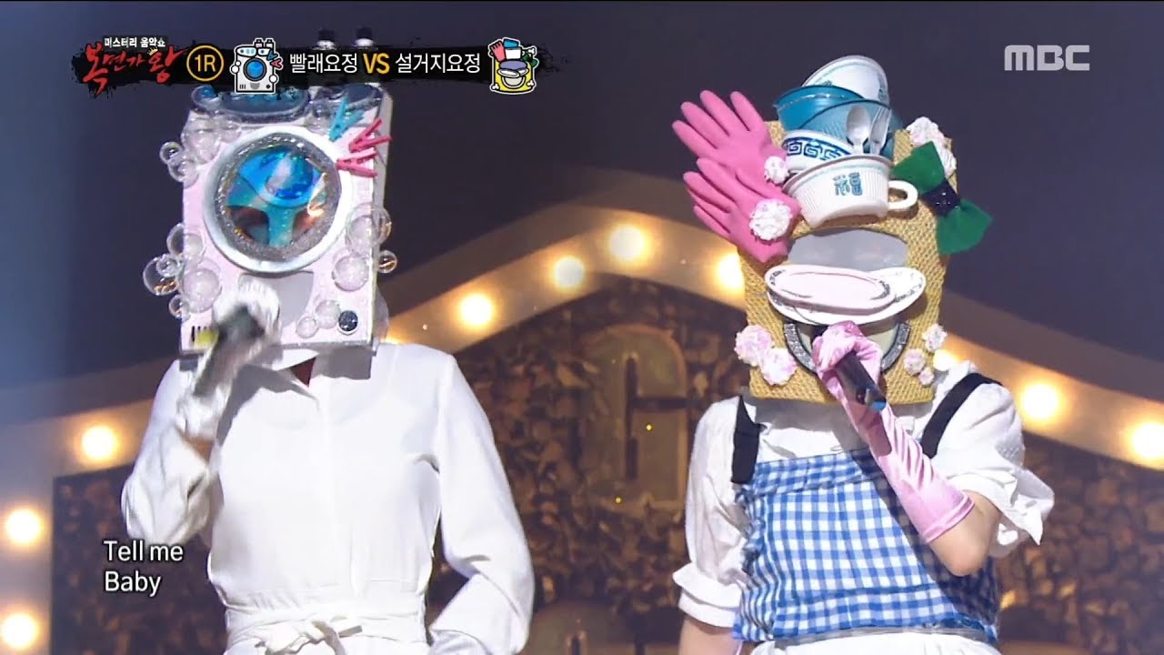 [King of masked singer][복면가왕] - 'Laundry fairy' VS 'Dishwashing fairy' - That's What I Like 20180708