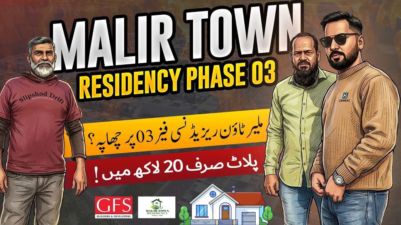 Malir town residency Phase 3 mai plot Sirf 20 lac ka ? | Detailed video | Gfs