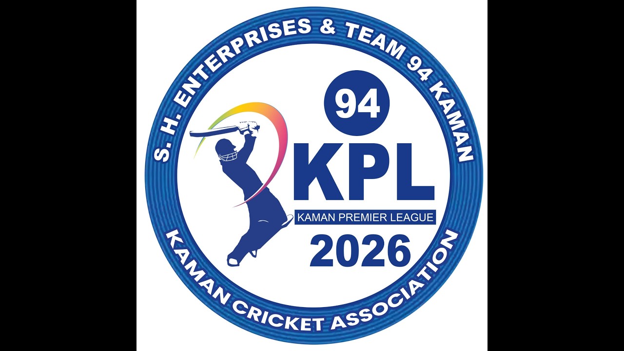 KPL | KAMAN PREMIER LEAGUE 2026 #PRINCE MOVIES