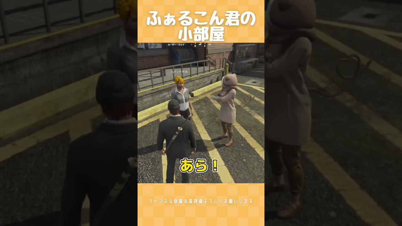 【フルコン】鮫島フラム「社長、彼のことどれくらい好きなんですか？」【切り抜き】