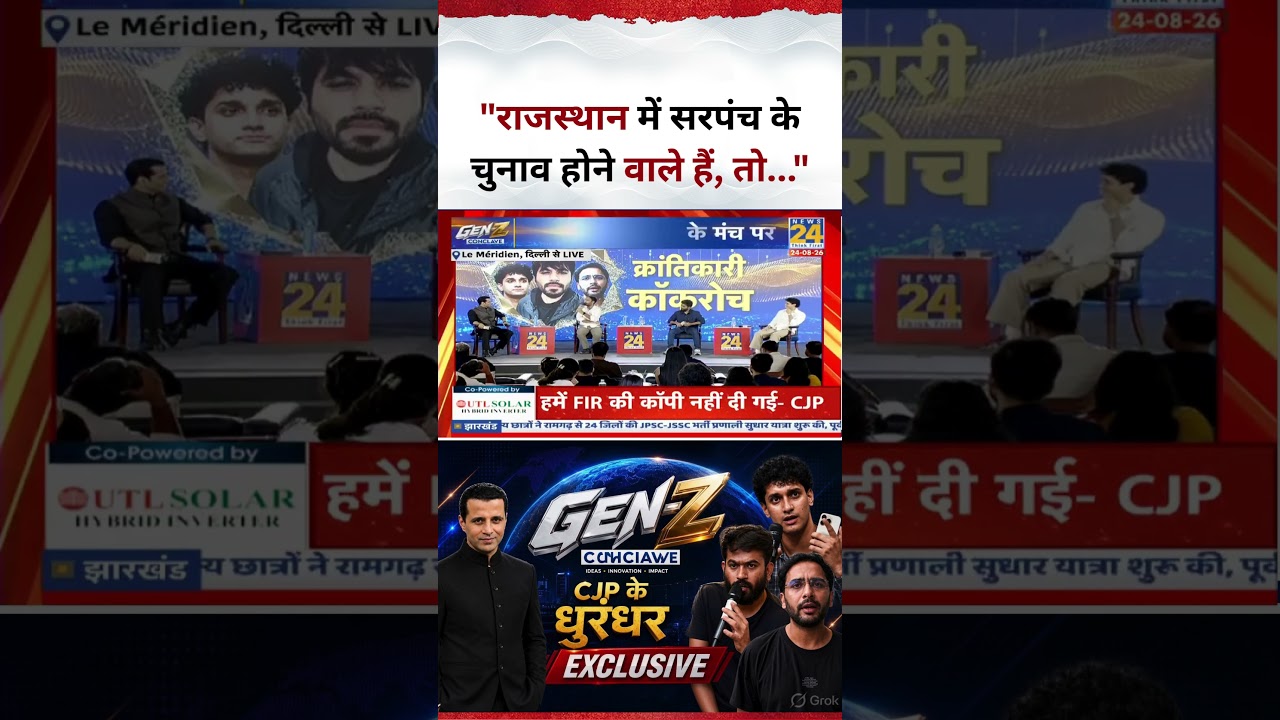 Bharat Nirman Summit: CJP Spokesperson Ashutosh Ranka said, 