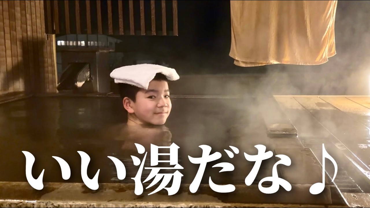 群馬サファリパークからの伊香保温泉でリラックス♪