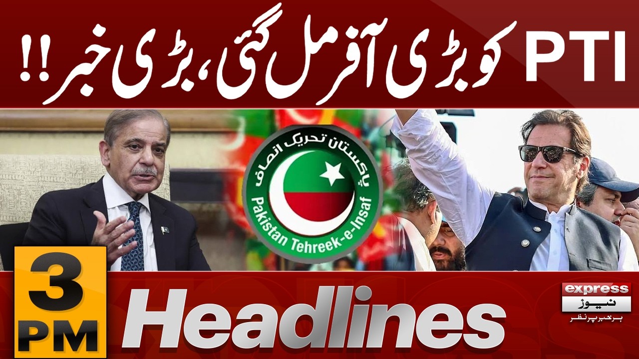 Govt Big Offer to PTI | Iran-us War updates | 3 pm News Headlines | Pakistan News | 24 June 2026