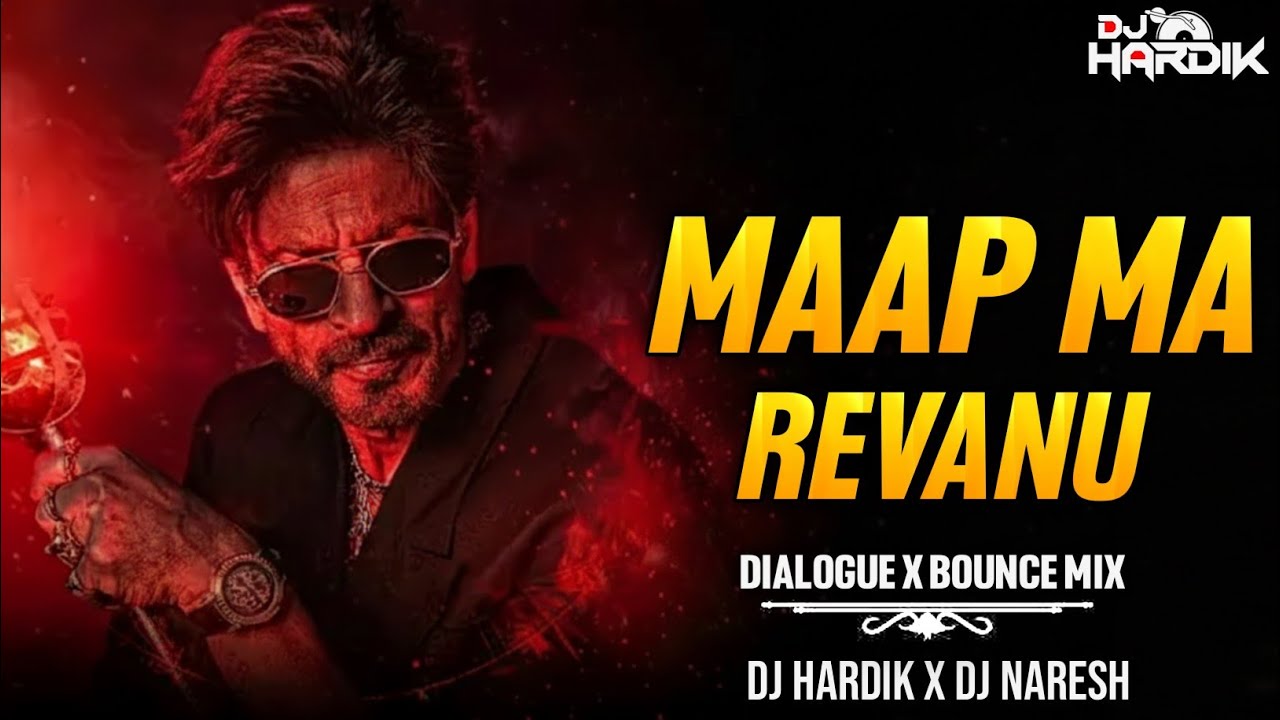 MAAP MA REVANU - UMESH SODHA - (DIALOGUE MIX) || BOUNCE MIX DJ HARDIK X DJ NARESH