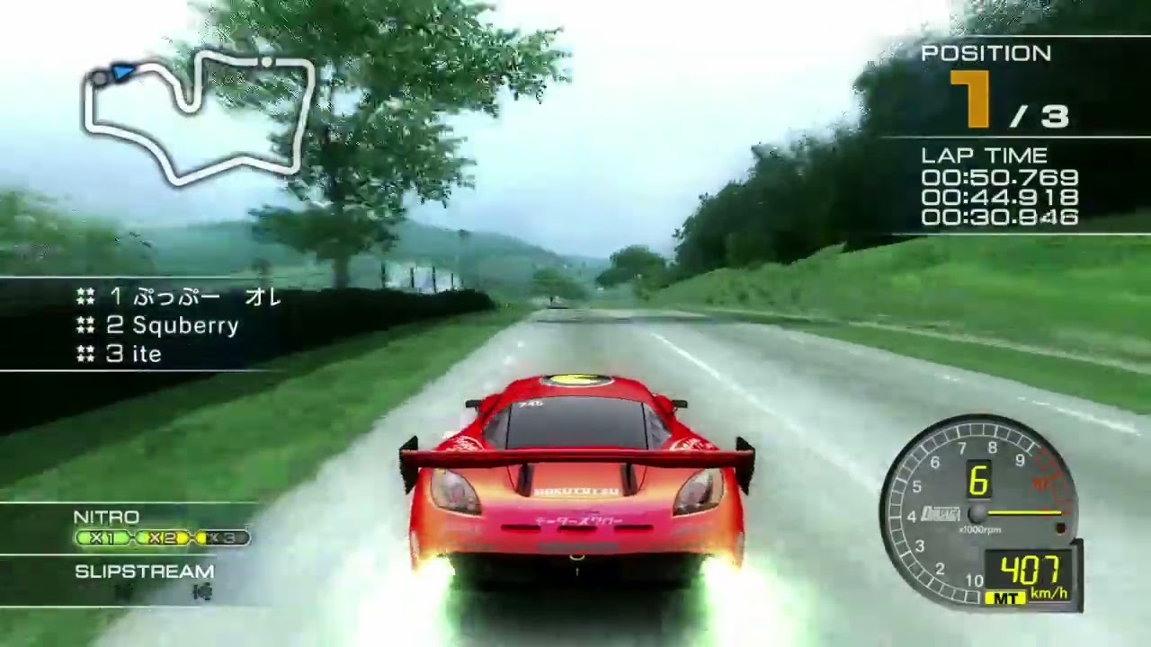 RR7（オンバト）