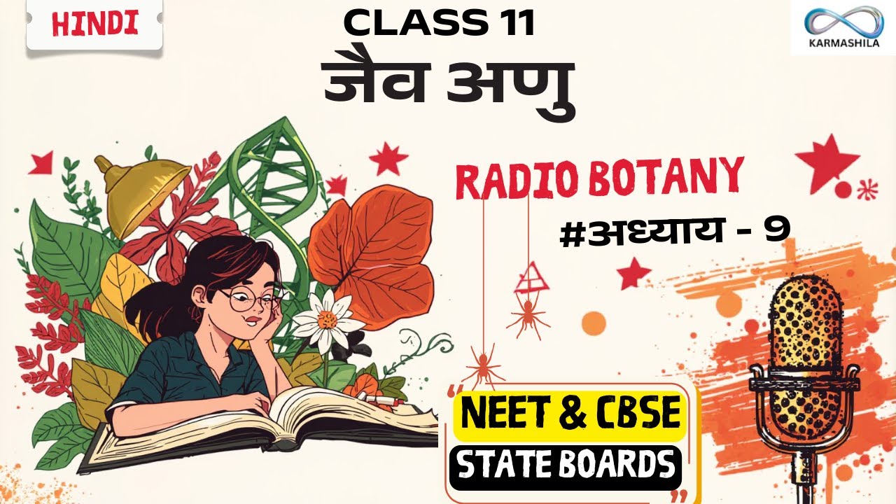 CLASS 11-The Botany Podcast (Hindi)|  जैव-अणु |NEET Botany Made Easy|Radio Botany
