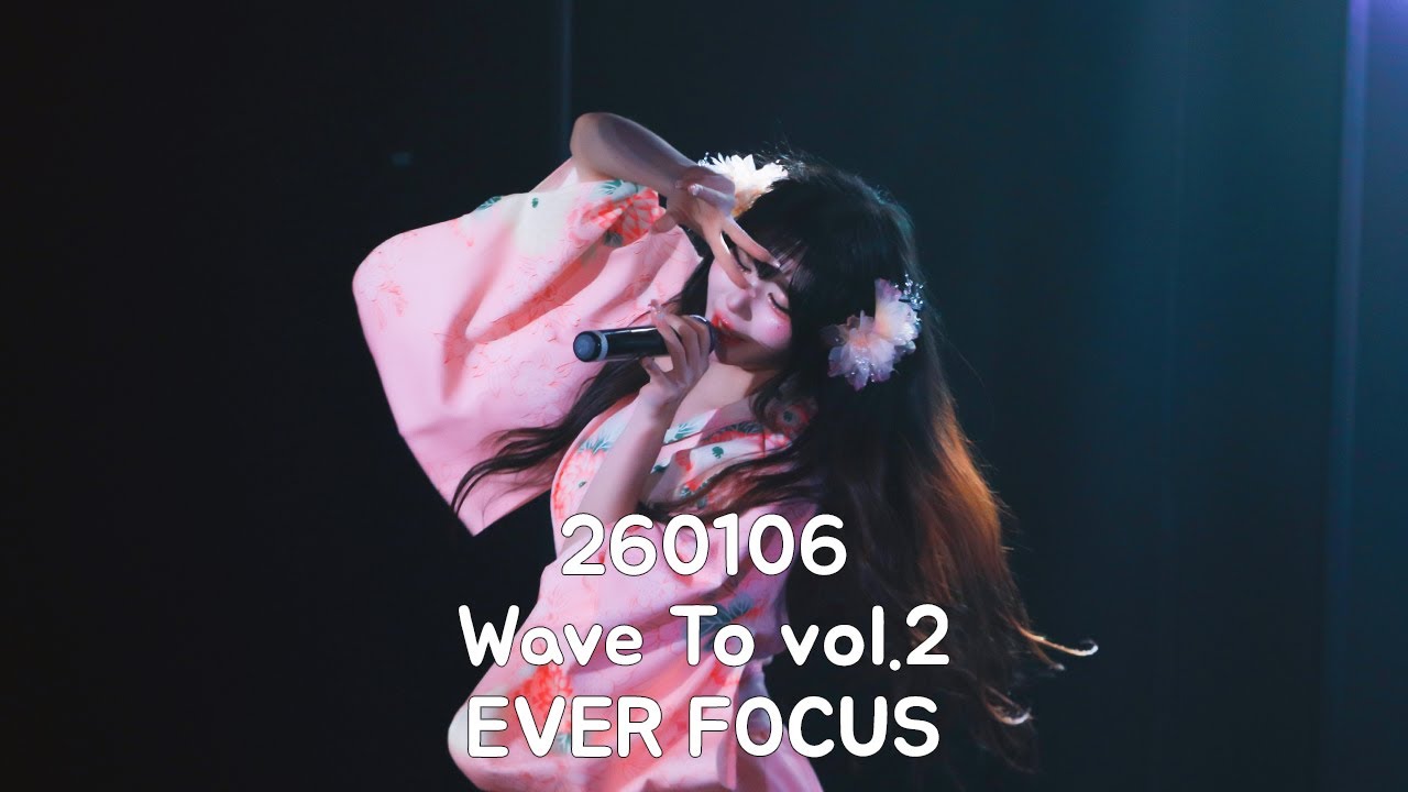 260106 요조프레 에버 직캠 Wave To vol.2 EVER FOCUS