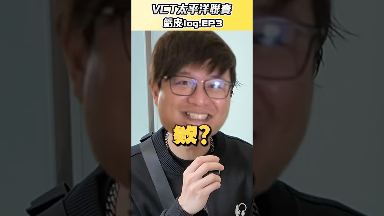 一天一大包 兩天丟四樣東西 鬼東真的很硬 By阿卡｜Krapy 虧皮 ｜實況精華 ｜叉滴娛樂 #虧皮 #韓國 #valorant  #特戰英豪 #VCT太平洋聯賽
