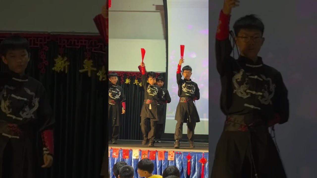 Chinese NewYear 2026 P5 SISBSV