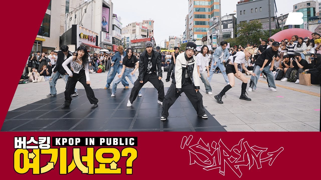 [버스킹 여기서요?] 라이즈 RIIZE - Siren (Boys & Girls ver.) | 커버댄스 Dance Cover @20230923 신촌 버스킹