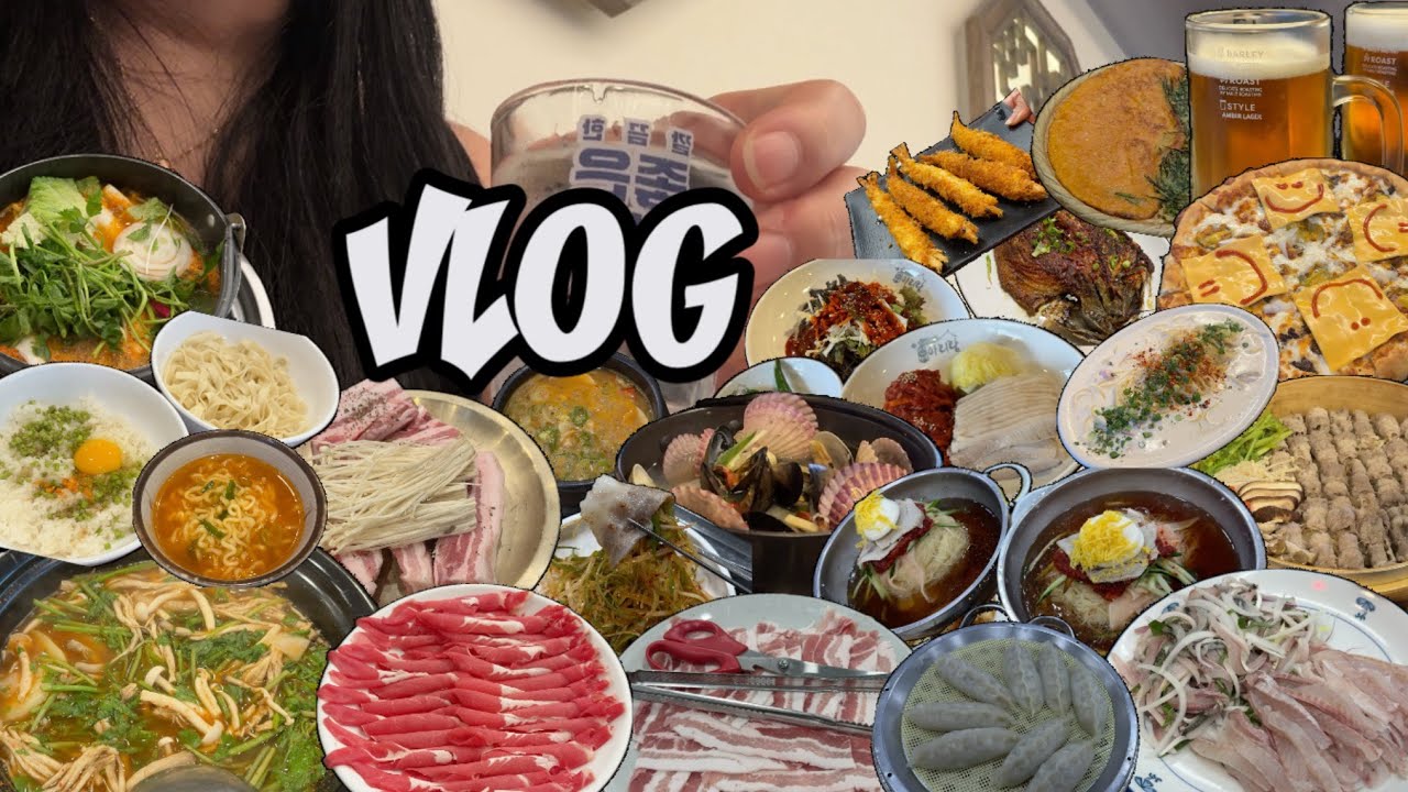 [vlog] 일상브이로그ㅣ하루종일 먹어도 행복한 (피자드시우, 샤브샤브, 광안리 모듬회, 대패삼겹살 ,춘하추동밀면 ,청모, 만배아리랑, 야외포차) 술브이로그 MUK BANG