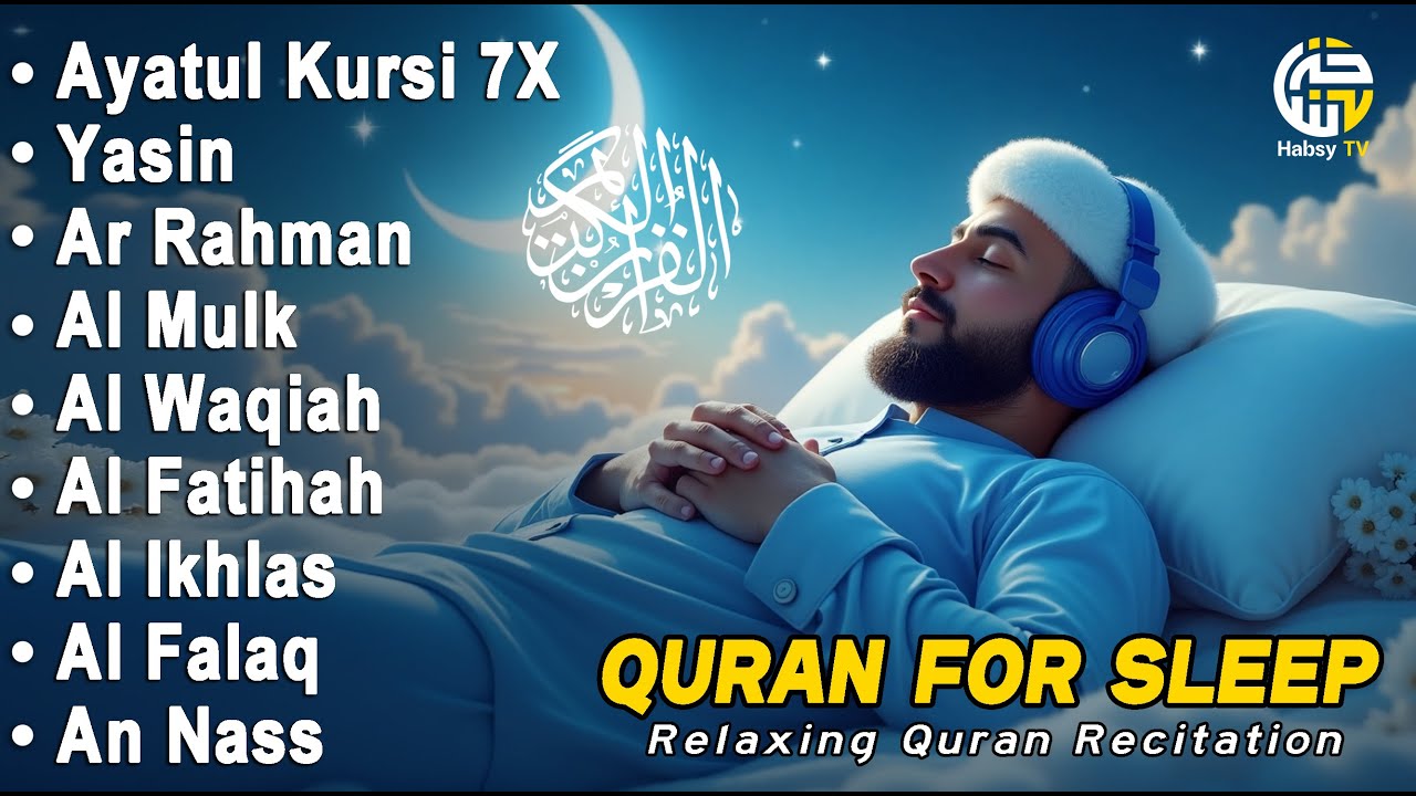 Quran recitation in a peaceful voice I Alfatiha, ayat alkursi, yasin, alwaqiah, arrahman, Alaa aqel