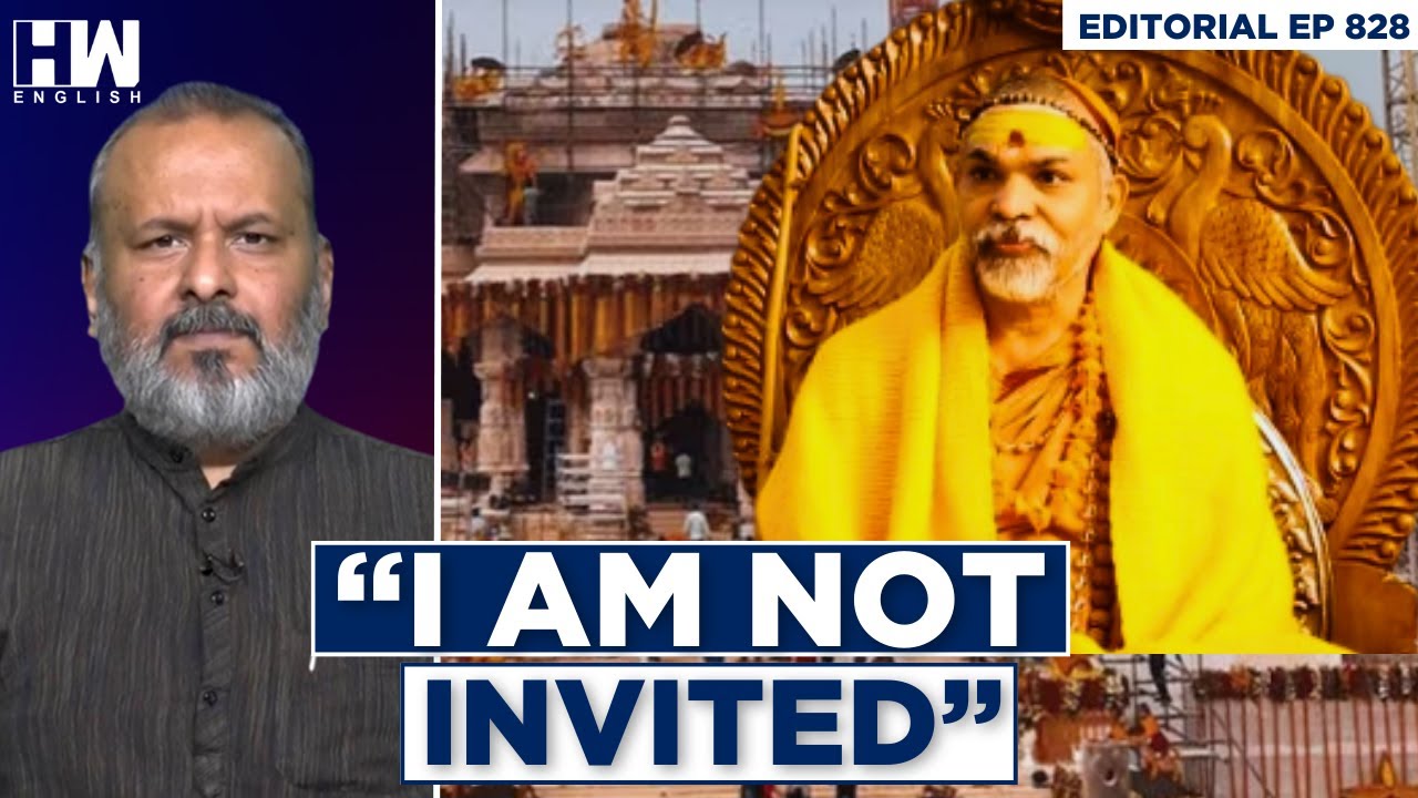 Editorial With Sujit Nair | Ram Temple Inauguration: Shankaracharya Says That He Is Not Invited