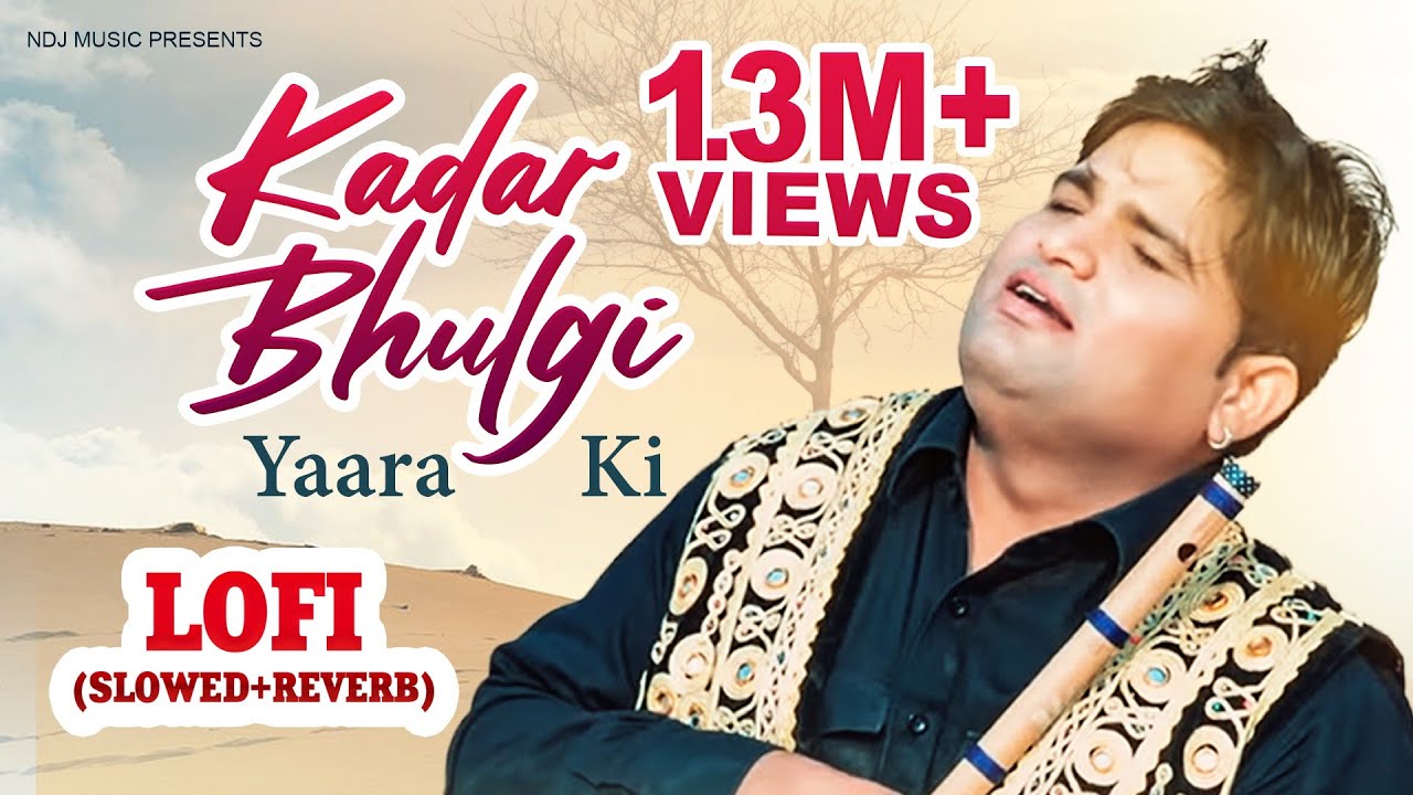 Raju Punjabi - Kadar Bhulgi Yara ki Slowed + Reverb | Sonu Rathee | Popular Songs | Lofi Haryanvi