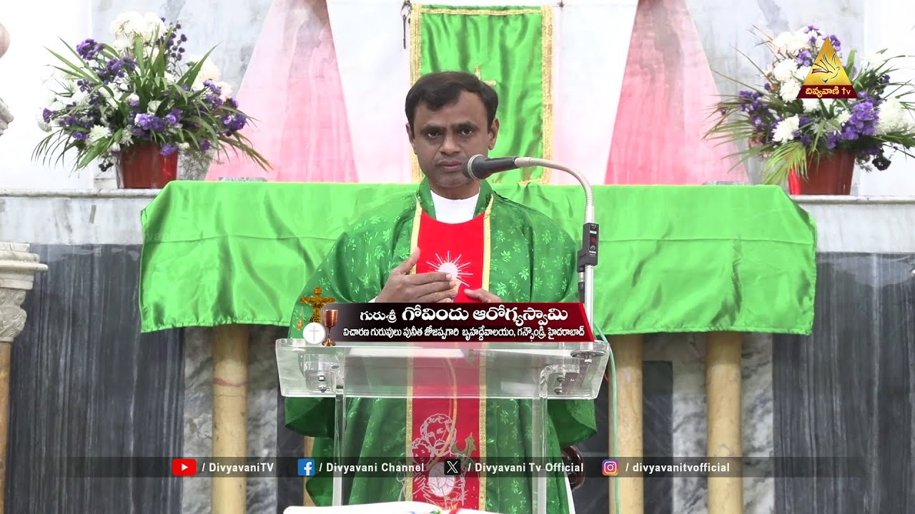 HOLY MASS | గురుశ్రీ.గోవిందు ఆరోగ్య స్వామి | దేవుని రాజ్యం - వటవృక్షంలాంటి విస్తరణ | 6AM | 30 01 26