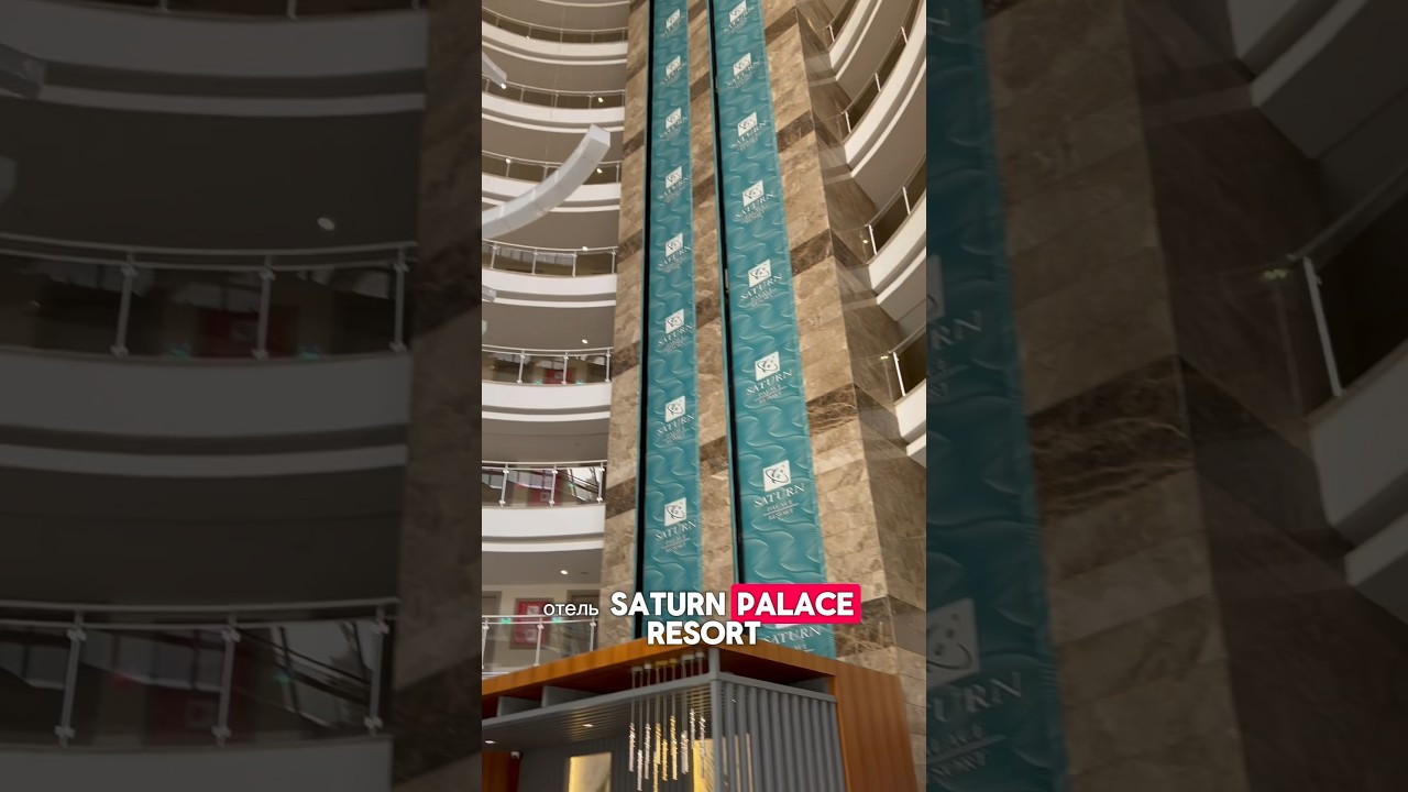 ОБЗОР ОТЕЛЯ SATURN PALACE RESORT 5* #турыонлайн #турция2024 #отдых #турагент