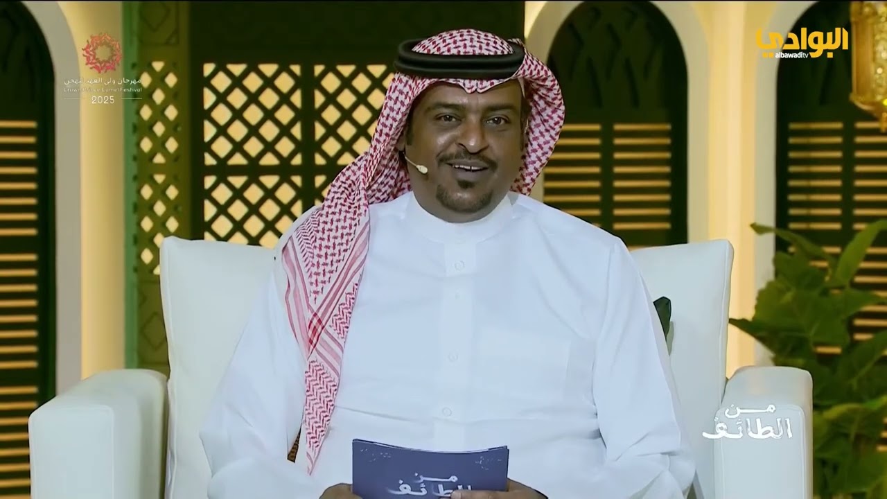 الحلقة (10) من برنامج #من_الطائف #مهرجان_ولي_العهد_للهجن 2025م