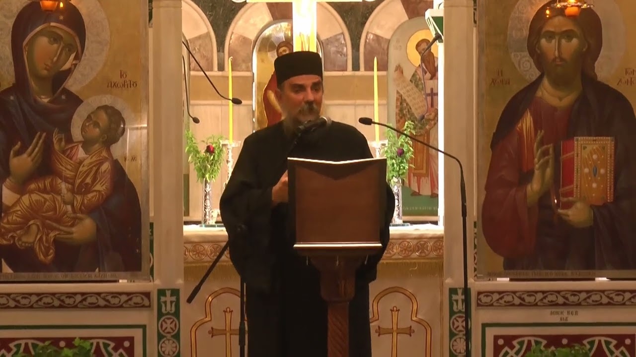 “Για σένα που πονάς” π. Εφραίμ Παναούσης