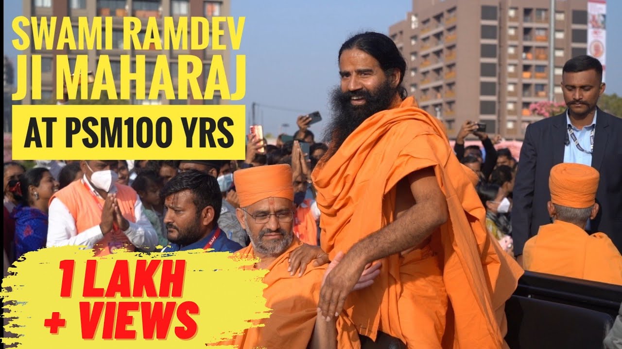 Swami Ramdev Ji Maharaj Visit Pramukh Swami Maharaj Shatabdi Mahotsav || #psm100yrs#babaramdev