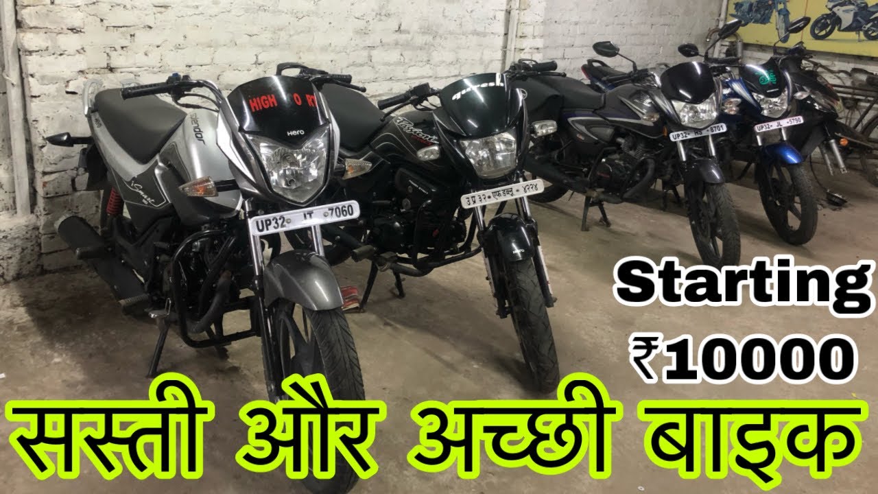 Used Bike in Lucknow || Pulsar || Apache || Shine || Splendor || Aryan Auto Sales || AS vlogs ||