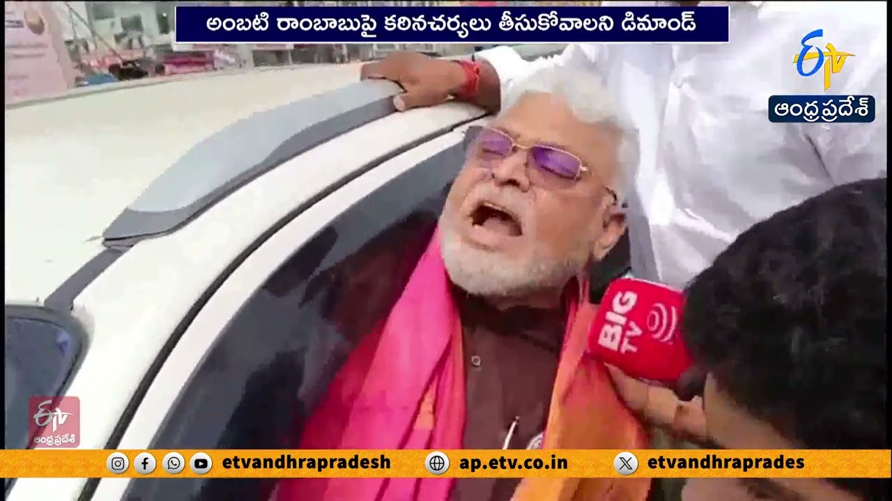 TDP Workers Protest Statewide Over Ambati Rambabu’s Remarks on CM