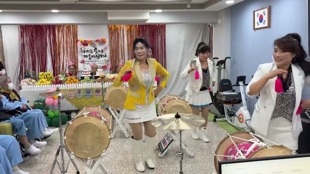 어르신들의#생신#축하공연#