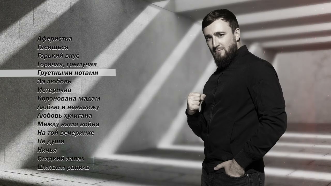 Сборник СУЛТАН ЛАГУЧЕВ ✮ Kavkaz Box