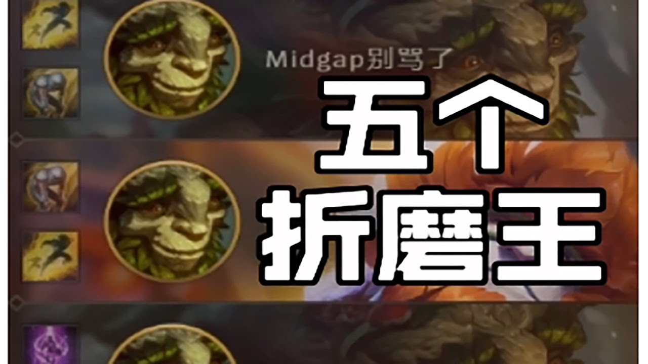 克隆模式里的翠神究竟有多赖！【a歆晓 菊长】#教学