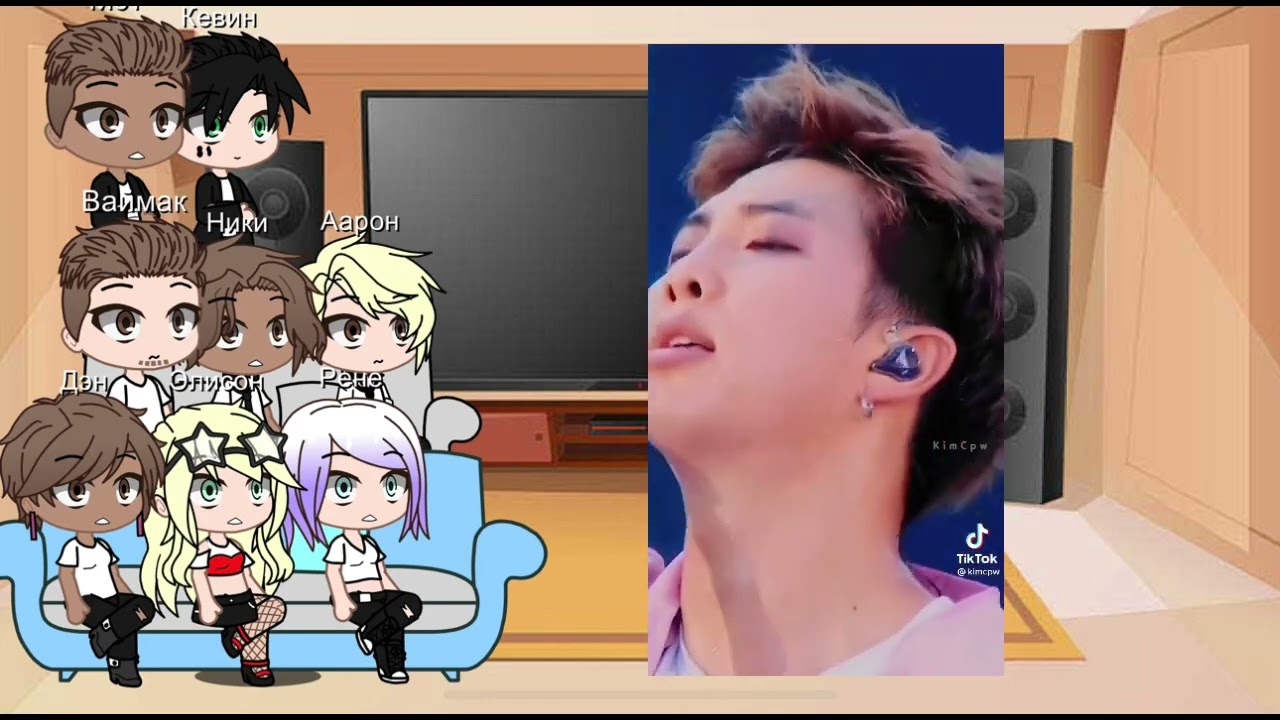 Реакция ври на Эндрилов как Юнмины