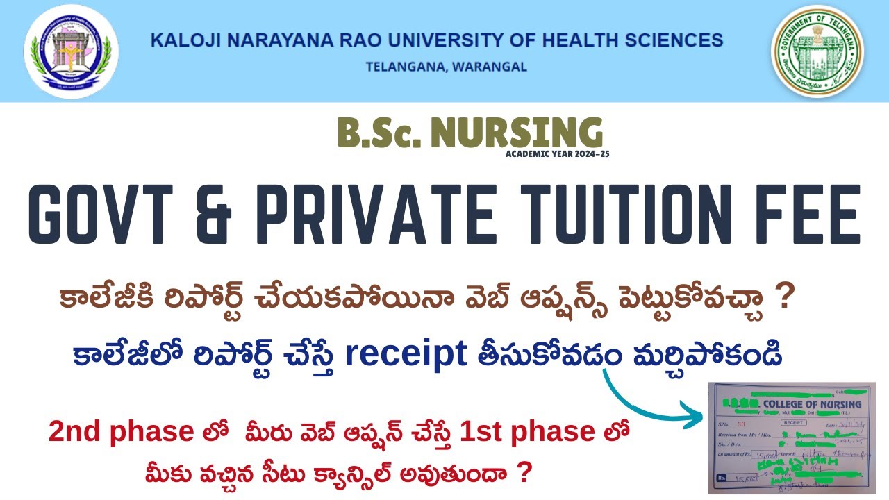 KNRUHS - B.Sc. NURSING Govt & Private Colleges Tuition fee & Doubts video #knruhs #bscnursing
