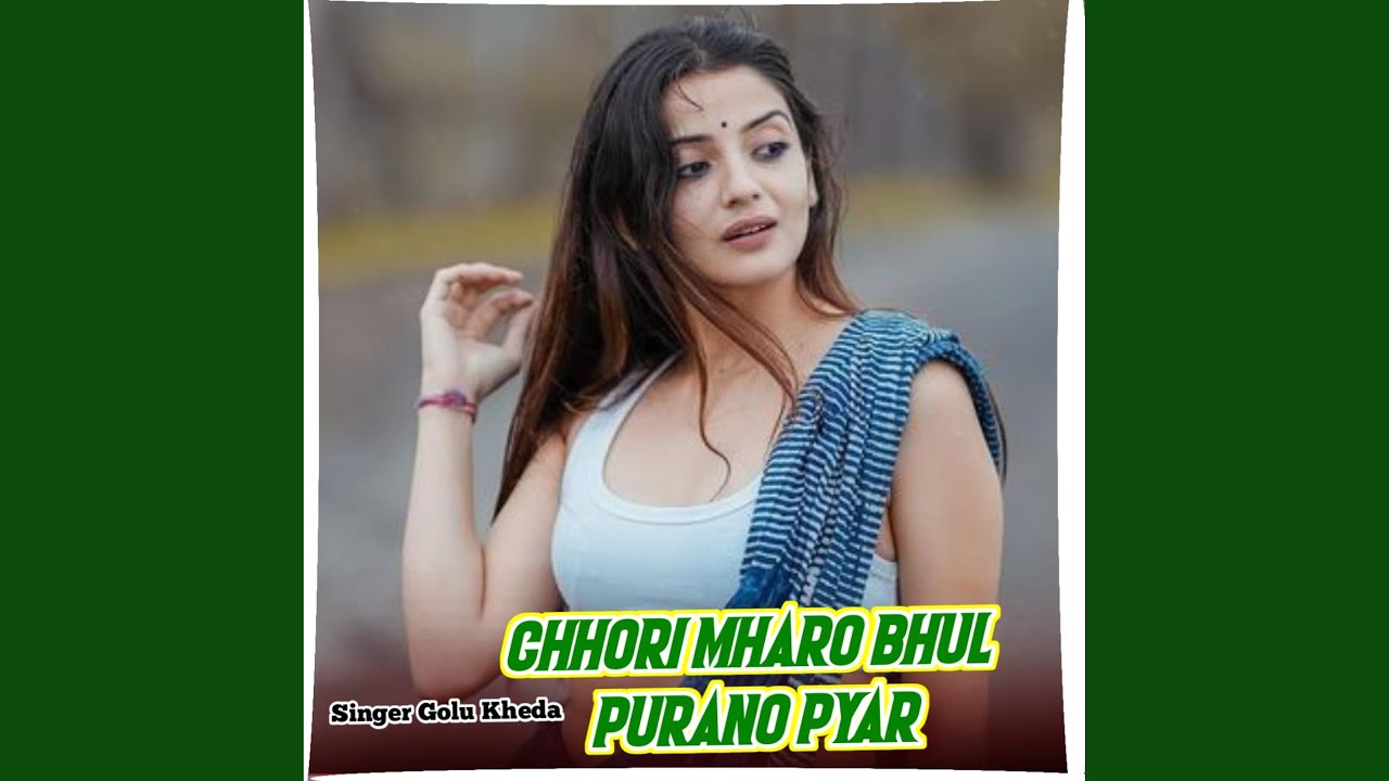 Chhori Mharo Bhul Purano Pyar