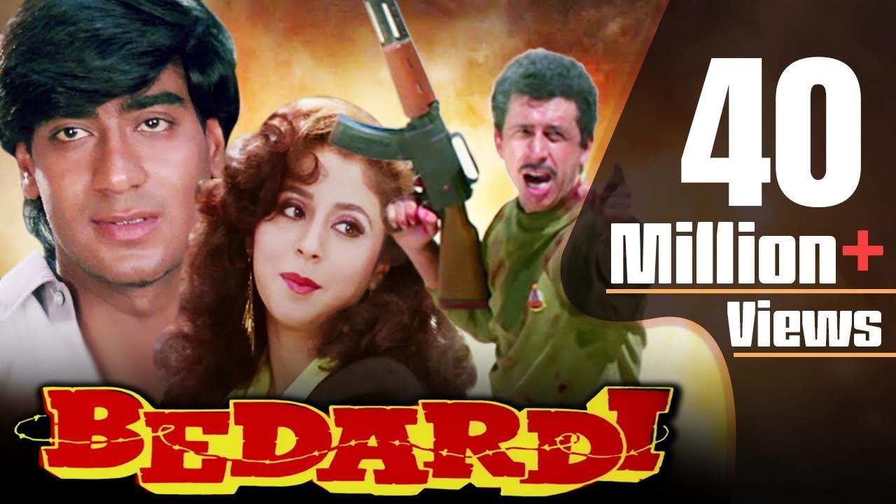 Bedardi Full Movie HD | Ajay Devgn Hindi Action Movie | Urmila Matondkar | Naseeruddin Shah