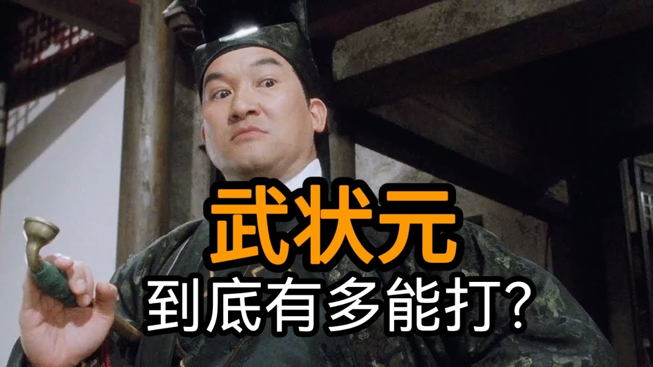 中国古代的&ldquo;武状元&rdquo;要考什么？武举制度全面科普