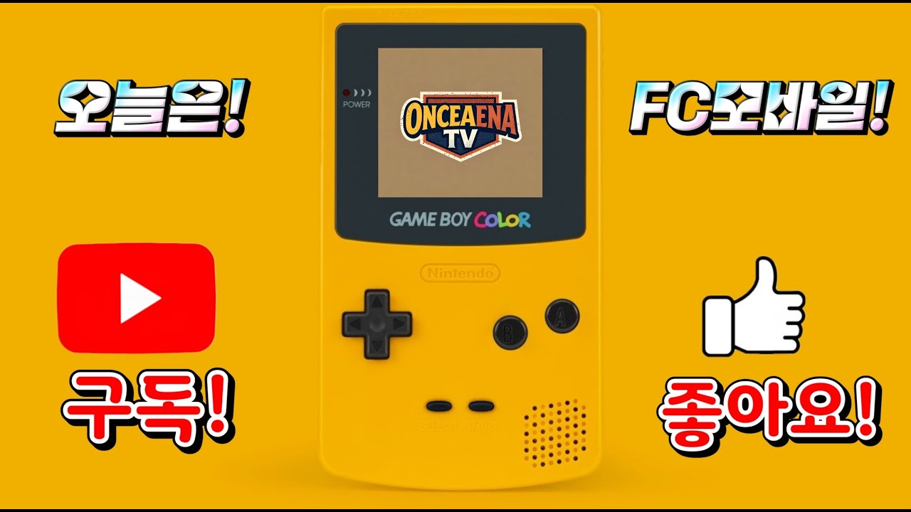 오랜만에 fc모바일 일모ㄱㄱ! (팀평, 스쿼드 가능!)
