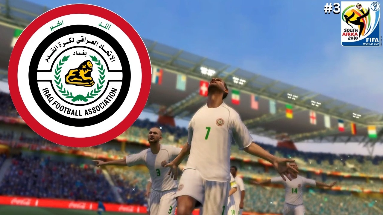 УБИЙЦЫ ГИГАНТОВ? | ИРАК 🇮🇶 ЧЕМПИОНАТ МИРА ПО ФУТБОЛУ FIFA 2010 #3