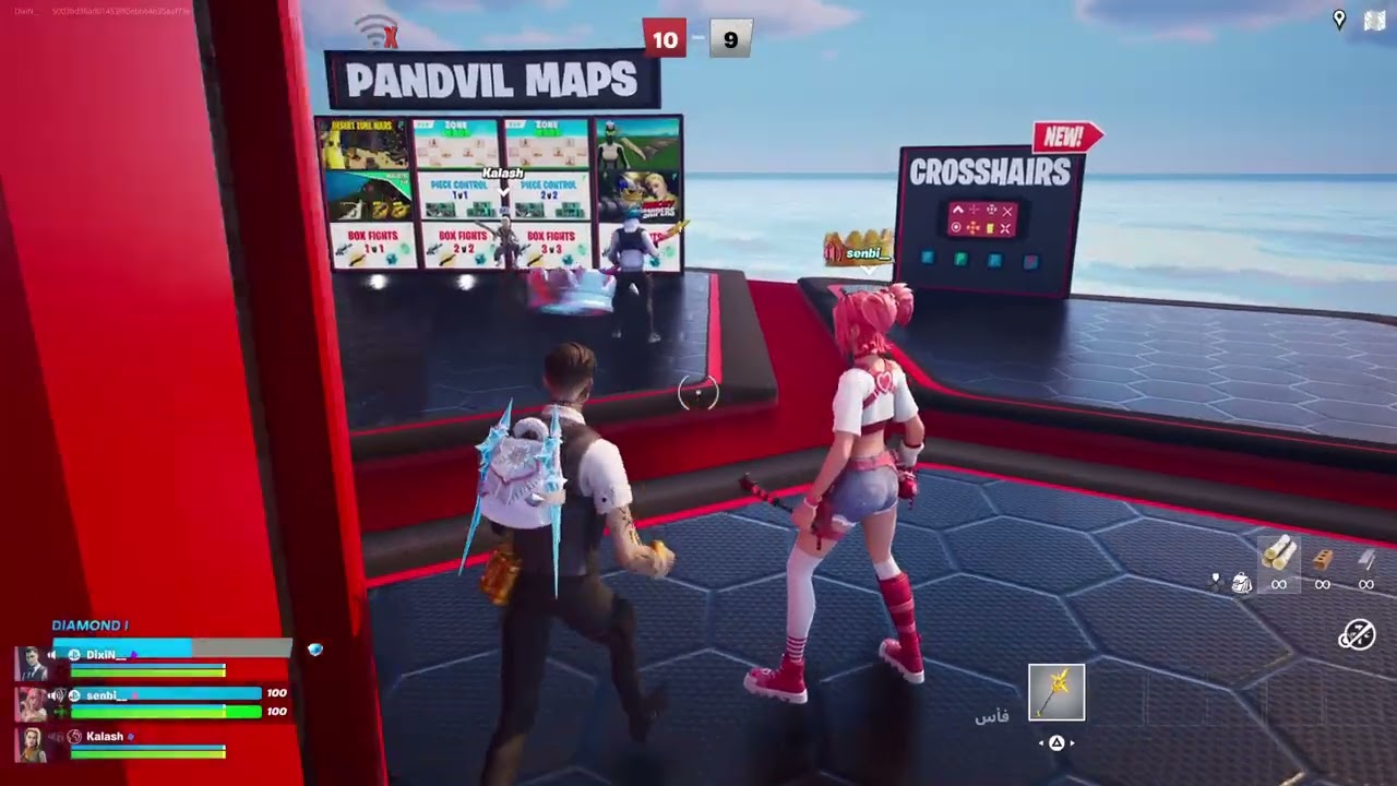 Fortnite_20260221023316