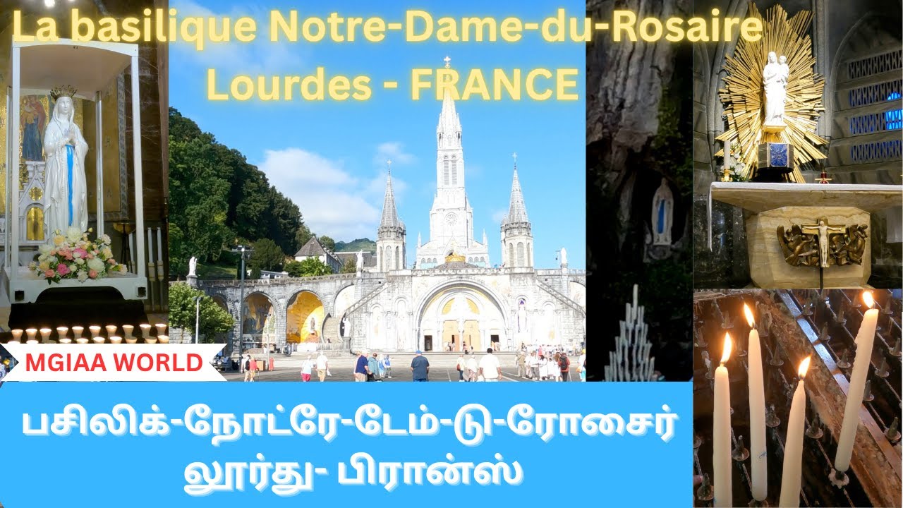 பசிலிக்-நோட்ரே-டேம் -ரோசைர்-லூர்து -ஃபிரான்ஸில் | La basilique Notre-Dame-du-Rosaire | Mgiaa World
