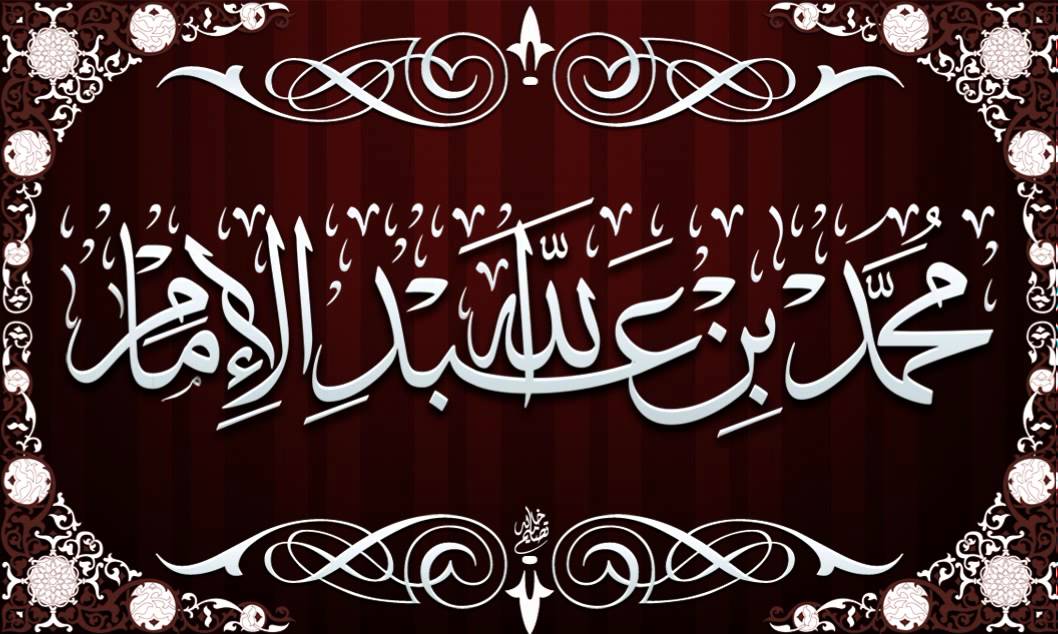 أنا أعيش في غزة فهل أنضم إلى حماس ؟ الشيخ محمد الامام